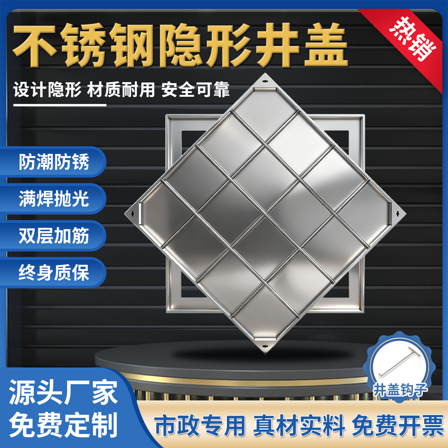 不锈钢井盖工厂咨询享优惠报价