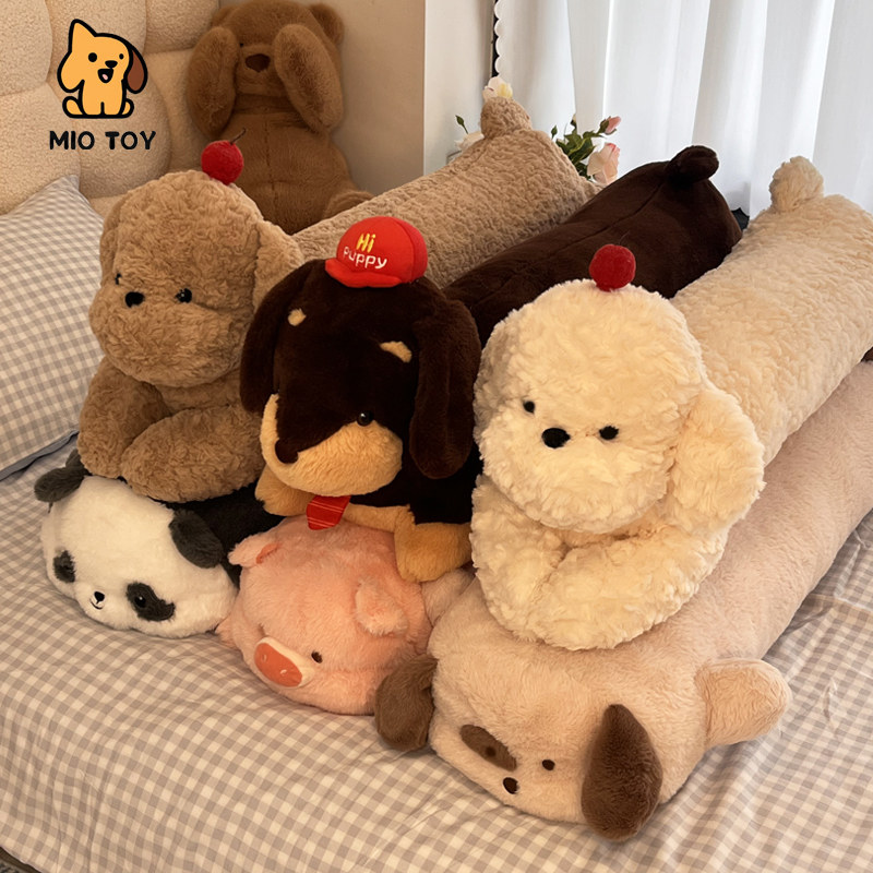 狗狗长条抱枕夹腿侧睡可洗娃娃女生等身陪睡枕头可爱毛绒大号玩偶