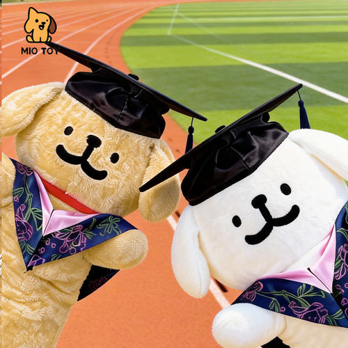 毕业礼物线条小狗毛绒玩偶送女生