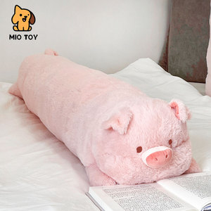 猪猪长条抱枕女生睡觉专用抱睡
