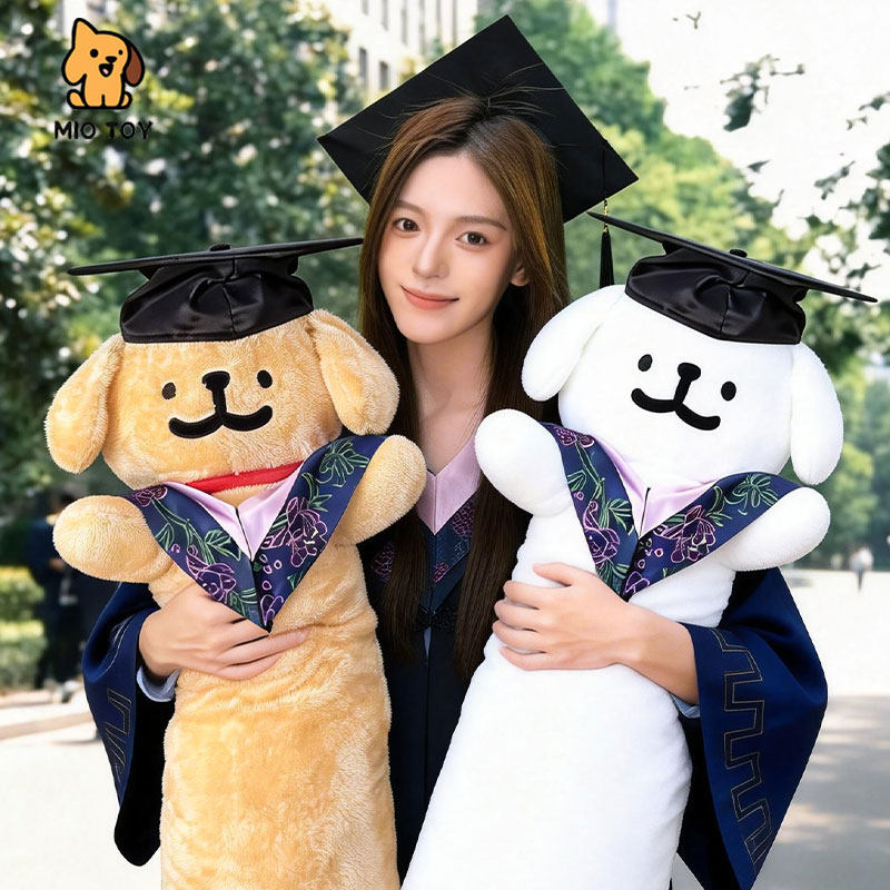 毕业礼物可爱线条小狗学士服毛绒公仔玩偶拍照道具送同学女生朋友