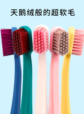 顶配CURAPROX科瑞宝士原装进口高密万毛软毛牙刷黄金标准12460