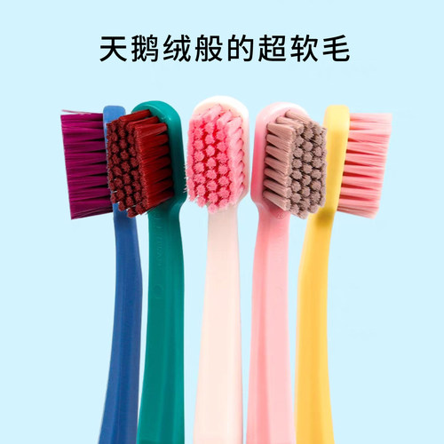 CURAPROX天鹅绒般超软毛12460