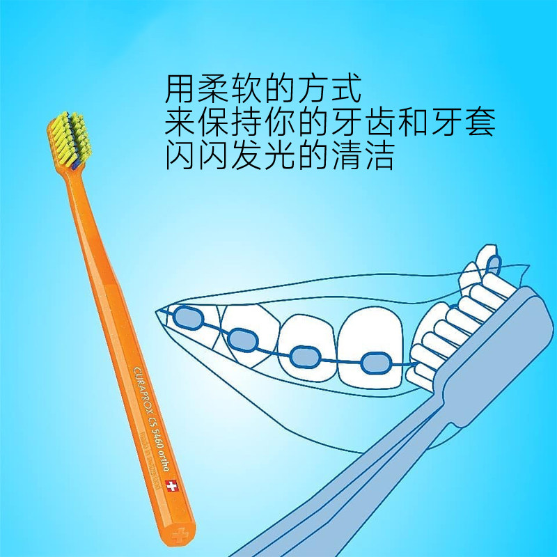 U型凹型正畸牙刷适用牙套正畸