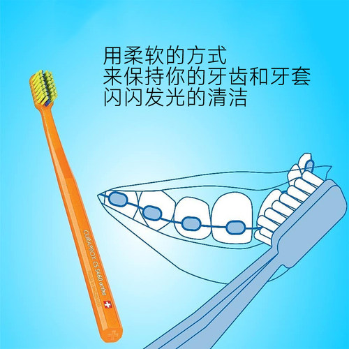 U型凹型正畸牙刷适用牙套正畸