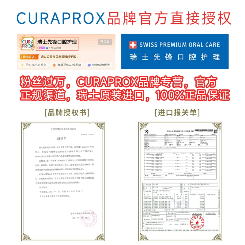 CURAPROX Триады? (Note: I'll translate properly)