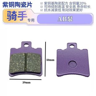 雅迪爱玛台铃绿源电动车碟刹片刹车弹簧片小牛电摩九号刹车皮AB泵