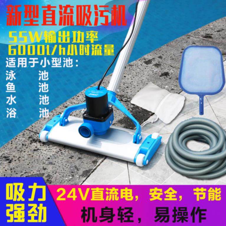 small-scale Cleaner Salvage Swimming Pool Underwater Vacuum cleaner filter tool parts Dedicatedin the Sports/Yoga/Fitness/Fans supplies , Playground/Sports facilities , Swimming Pool Equipment  category - from Buy2taobao.com to provide professional Taobao agent buy service