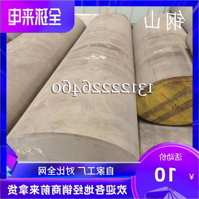 QT450-10球墨铸铁HT200灰口铸铁棒 零生铁棒耐磨生铁方块铸铁型材