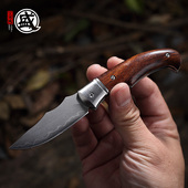 日本三本盛进口水果刀家用便携折叠刀具牛排刀小刀削皮刀切水果