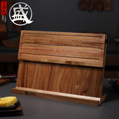 双面家用磁吸木质刀座厨房收纳菜刀架多功能刀具置物架磁性刀架