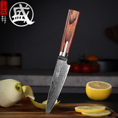 日本三本盛主厨秘大马士革切水果刀家用多功能雕刻刀削皮刀小厨刀
