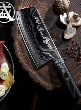 三本盛73层大马士革钢刀免磨菜刀家用锋利切片刀刀厨房刀具套装