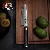 日本三本盛锋利粉末钢水果刀不锈钢家用辅食刀具切水果厨房刀具