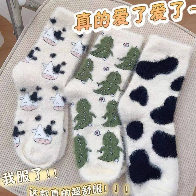 可爱毛绒动物袜子女秋冬季加绒加厚中筒袜水貂绒保暖月子袜睡眠袜