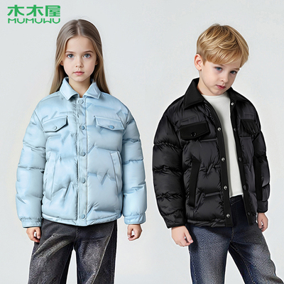 【清完放寒假】【顾奈】木木屋儿童羽绒内胆冬季校服神器保暖外套