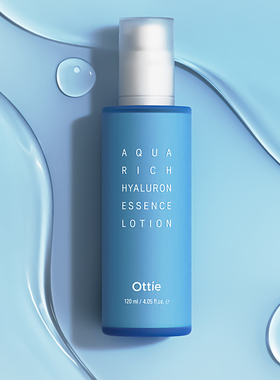 ottie/傲蝶深海悦盈系列保湿精华乳液平衡水油补水锁湿男女适用