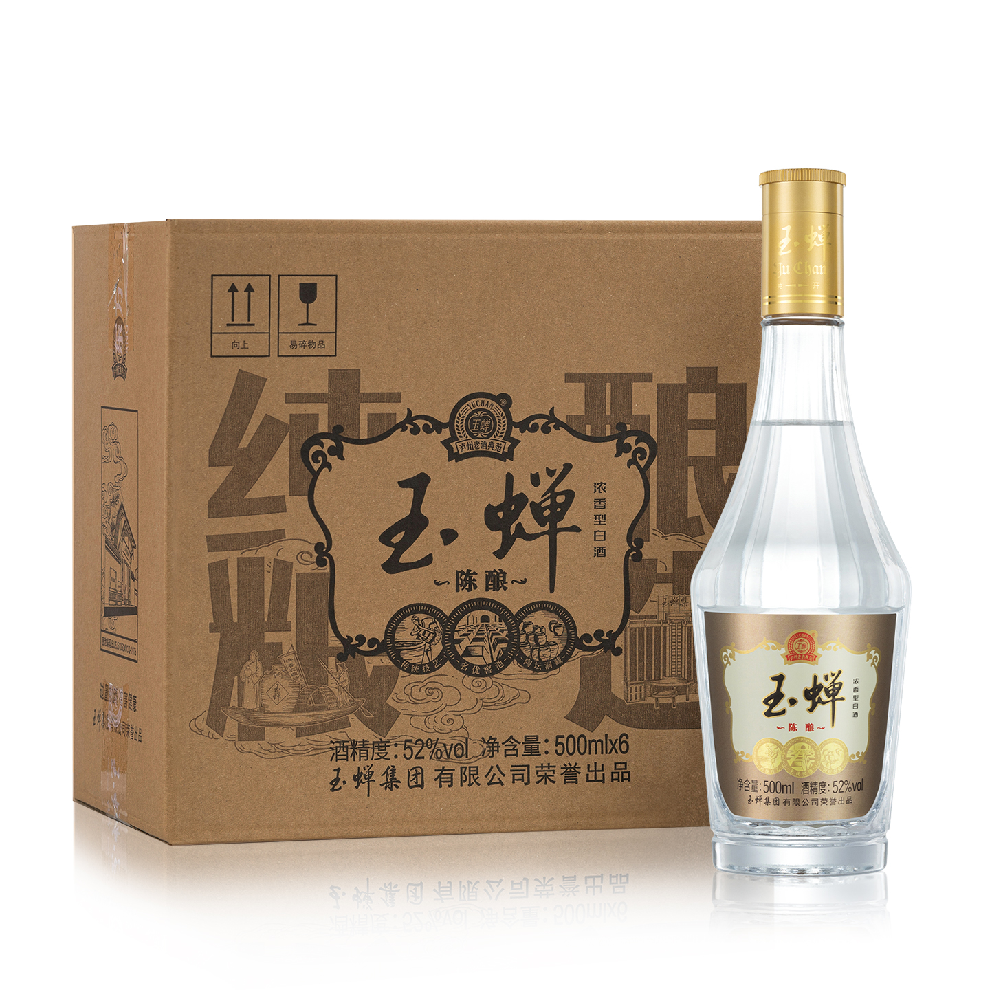 【新品】玉蝉酒(陈酿)浓香型白酒52度500ml光瓶整箱6瓶固态发酵