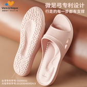 维诺妮卡情侣夏季 静音防滑室内家用 居家凉拖轻便回弹足弓支撑拖鞋