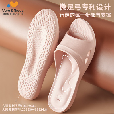 维诺妮卡情侣夏季居家凉拖