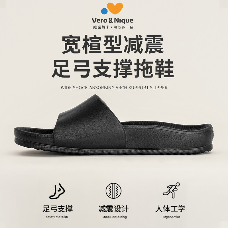 台湾进口男士足弓支撑均压拖鞋减压户外穿居家两用拖鞋沙滩运动拖