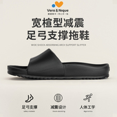 减压户外穿居家两用拖鞋 台湾进口男士 足弓支撑均压拖鞋 沙滩运动拖