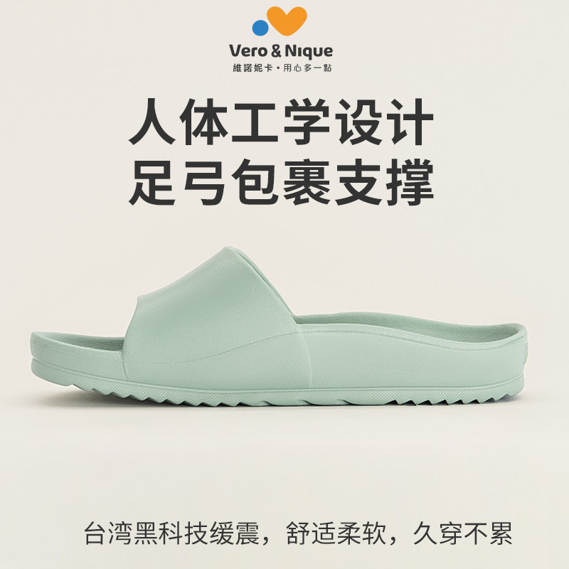 veronique旗舰店