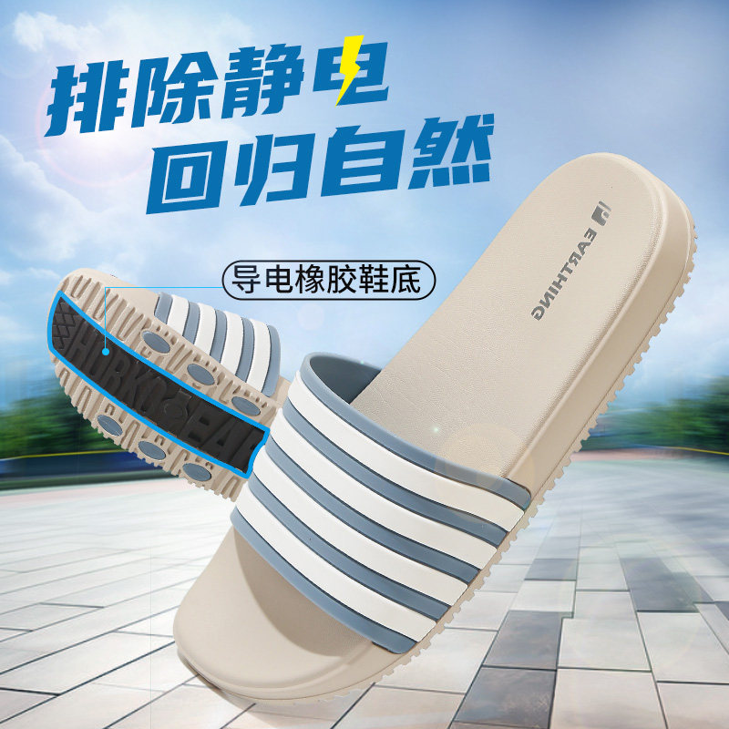 维诺妮卡台湾进口2025新款接地气防静电拖鞋男家居室内加厚软底女