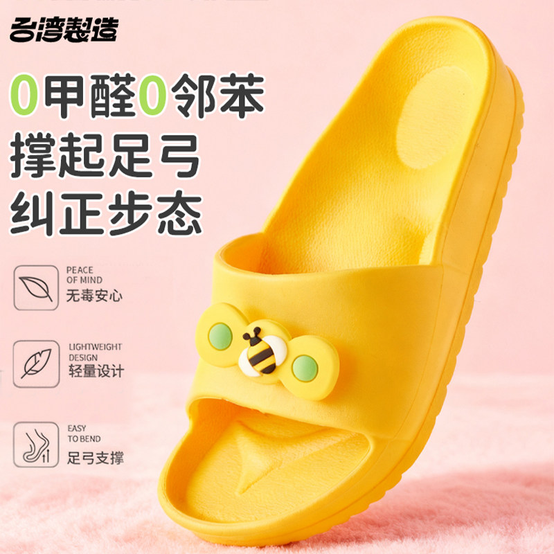 台湾儿童足弓支撑拖鞋夏天外穿改善扁平足厚底户外男童女孩亲子款