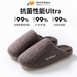 维诺妮卡男毛绒棉拖鞋居家防滑保暖室内家用冬季锁温不动脚可外穿