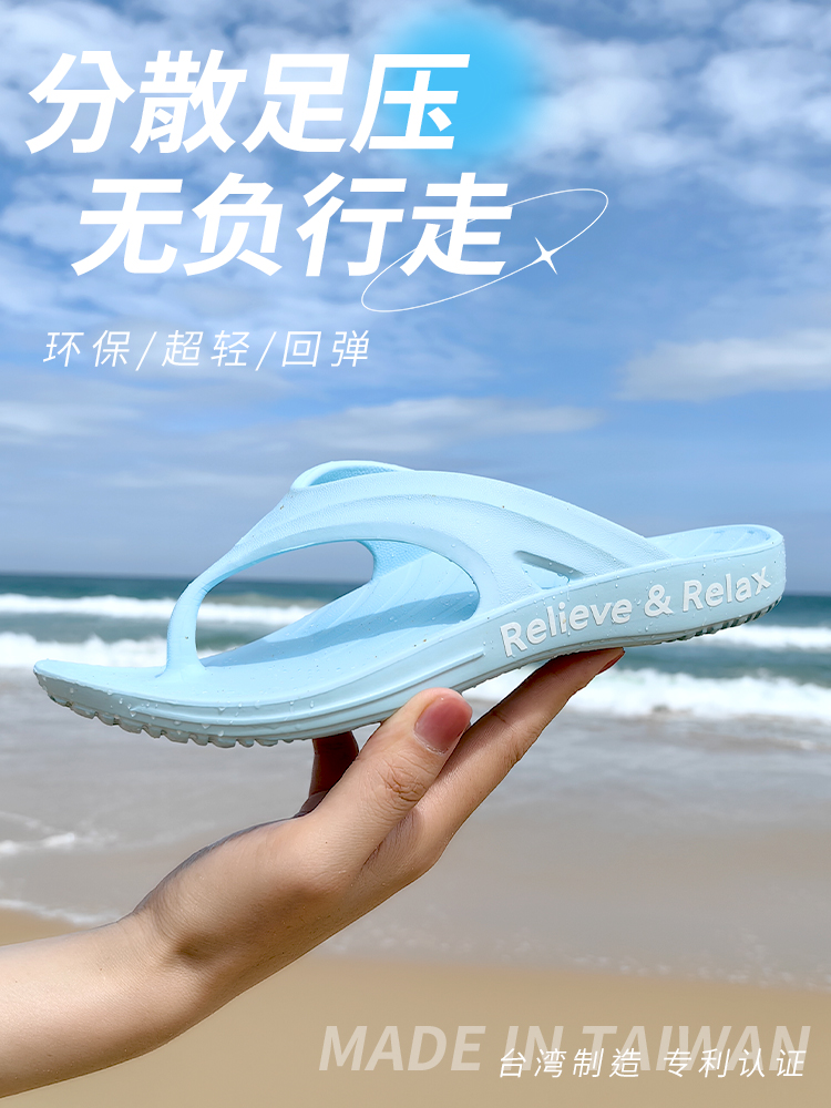 人字拖女夏季扁平足纠正拖鞋情侣