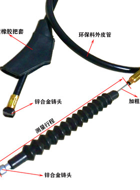 摩托车手离合线两轮加粗加长