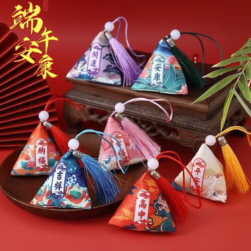 中国风端午节香包艾草驱蚊香囊三角粽子随身香袋挂件美好寓意礼品
