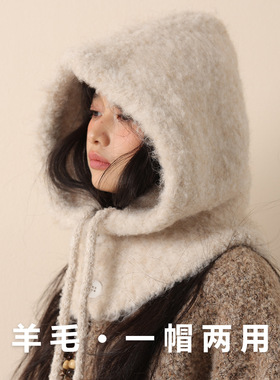 新款复古纯色羊毛巴拉克拉法帽女秋冬保暖护耳围脖一体针织毛线帽