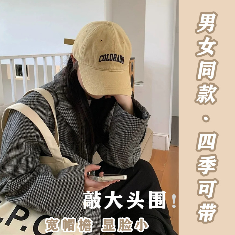 潮流深顶大头围棒球帽百搭防晒显脸小加大宽帽檐鸭舌帽子男女