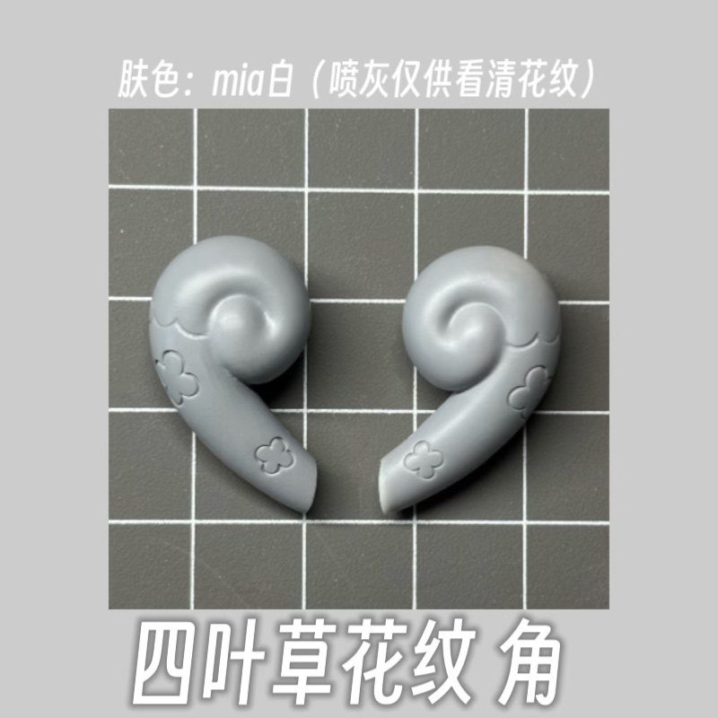 [재고 드롭] MEILU XIN OB11 마네킹 GSC 오픈 아이 페이스 쉘 액세서리 그린 모델링