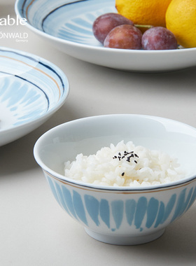 Hitable德国进口米饭碗地中海风家用高温瓷碗餐厅高颜值甜品碗