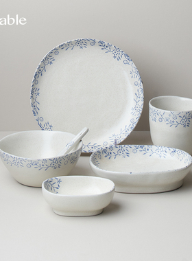 Hitable 凡花一人食套装餐具组合复古窑变釉碗盘节日礼物伴手礼