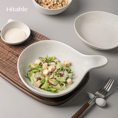 Hitable葫芦嘴陶瓷沙拉盘大号防烫手柄西餐盘家用轻食盘ins风