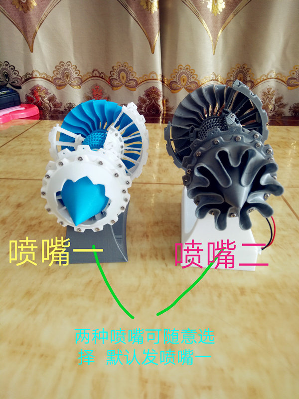 涡轮风扇发动机模型航模飞机引擎模型可电动3D打印客机航空发动机