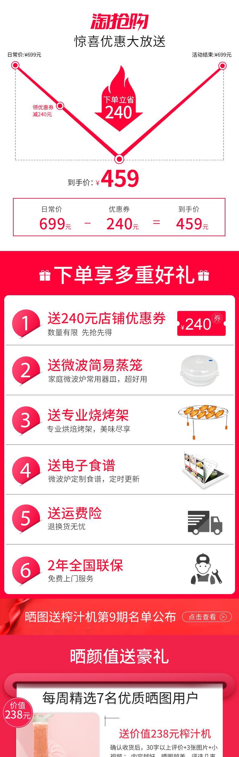 Cơ thể hộ gia đình nhỏ nhỏ cổ tích ánh sáng lò vi sóng một dik47 Hoàng đế Đức nhỏ - Lò vi sóng lò vi sóng midea