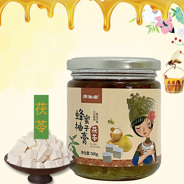 周生堂湘西苦柚冲饮古法蜂蜜柚子膏500g*1瓶装精品营养细腻清香