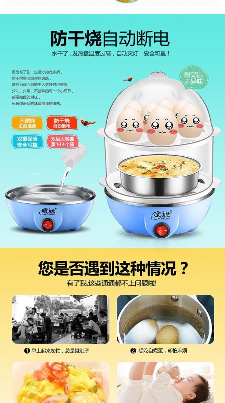 Sinh viên ký túc xá ăn sáng tạo tác 1 người luộc trứng hấp tự động tắt nhà đa năng trứng nhỏ - Nồi trứng 	nồi lẩu mini tốt nhất