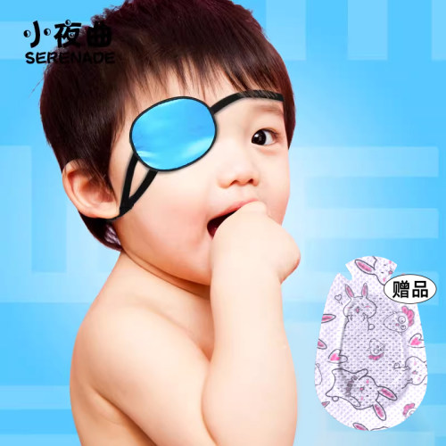 婴儿真丝眼罩弱视矫正训练器男女