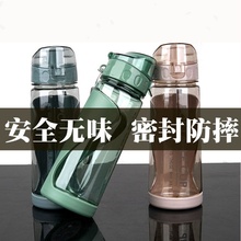 便携防漏防烫防摔C塑料杯创意运动户外太空杯男女学生水杯580ml