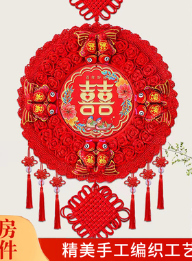 新款喜字中国结挂件送挂钩