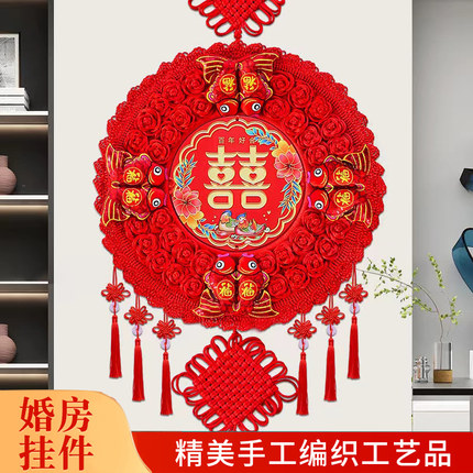 新款喜字中国结挂件客厅大号桃木新房电视背景墙乔迁结婚喜庆装饰