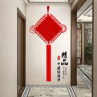 新款中国结挂件镇宅客厅高档大号挂饰电视背景墙玄关乔迁新年装饰