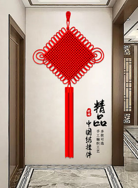 铜葫芦中国结挂件镇宅客厅高档