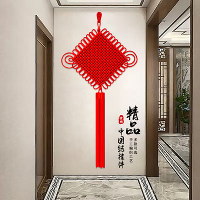 新款中国结挂件镇宅客厅高档大号挂饰电视背景墙玄关乔迁新年装饰